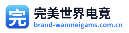 完美世界电竞
